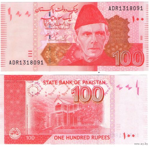 Пакистан 100 рупий 2022 год UNC