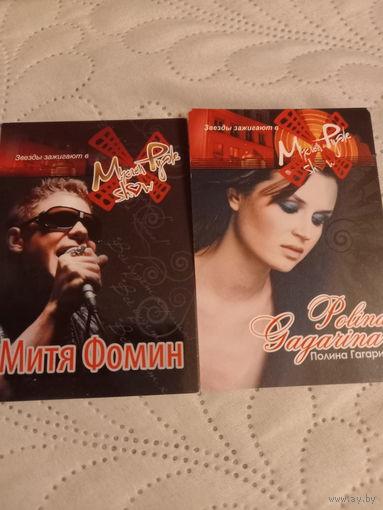 Календарики