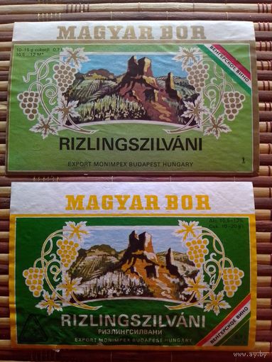 Этикетки от вина. Венгрия