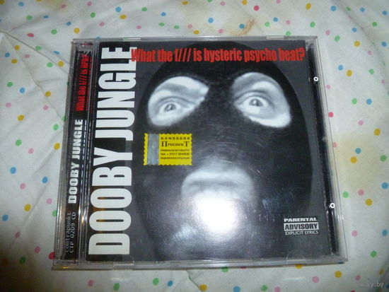 DOOBY JUNGLE - WHAT THE F \\\ IS HPB  ? -2002 -