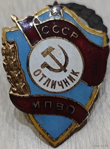 Отличник местной противовоздушной обороны. Знак в тяжелом металле с родной гайкой. Нечастый