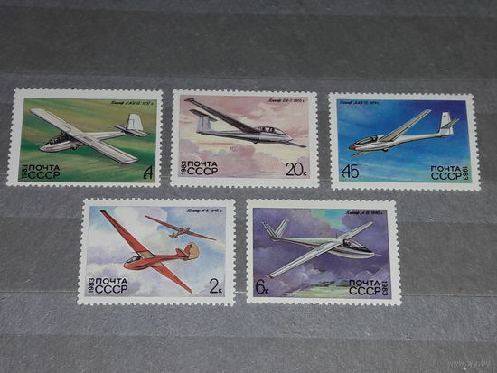 СССР 1983 Авиация. Самолеты. Планеры. Полная серия 5 чистых марок