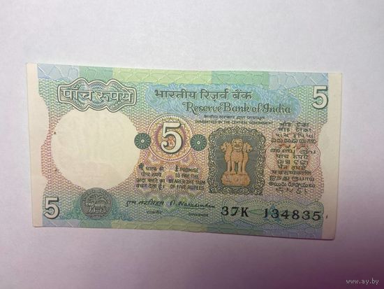 Индия 5 Рупий 2009-02
