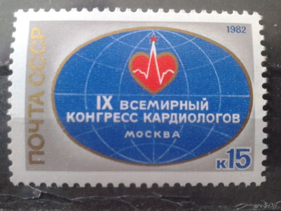 1982 Конгресс кардиологов**