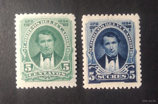 ЭКВАДОР\1459\ Эквадор 1894 персоналии MH кц10.3 евр