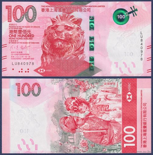 Гонконг, 100 долларов 2023 г., P-W220 (HSBC), UNC
