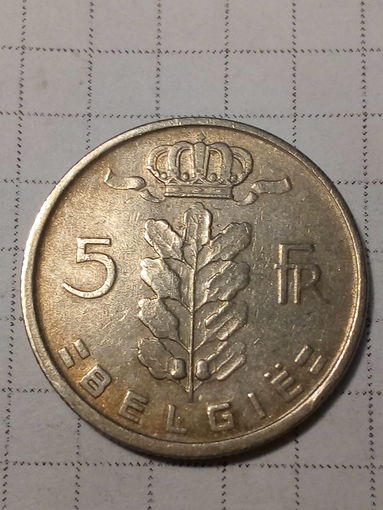 5 франков Бельгия 1950 год