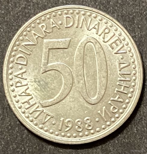 Монета. Югославия. 50 динаров 1988 год.
