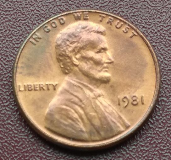 США. 1 цент. 1981 год