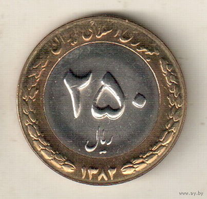 Иран 250 риал 2003