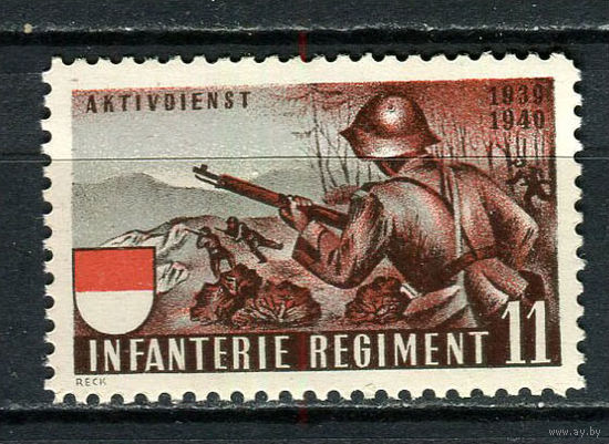 Швейцария - Солдатские марки - 1939/1940 - Бой - 11-ый пехотный полк - 1 марка. MNH.  (Лот 32HV)-TG3P20