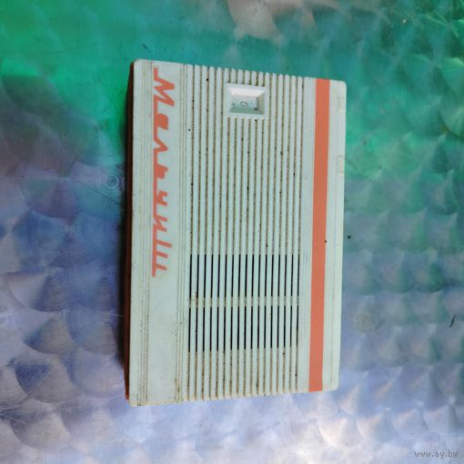 Винтажный Радиоконструктор. Конструктор СССР. Радиоприемник Мальчиш