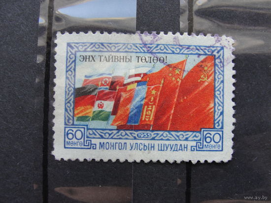 Продажа коллекции с 1 рубля! Почтовые марки мира.