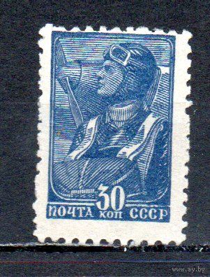 Стандартный выпуск СССР 1939 год 1 марка (типо)