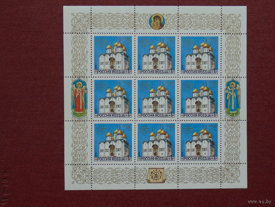 Россия 1992 г. Московский кремль. Успенский собор XV в.