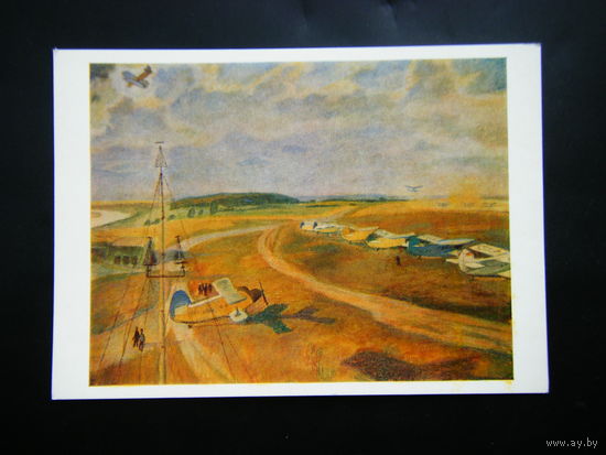 Открытка из СССР 1980г. 7