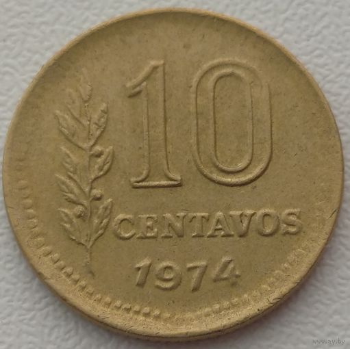 Аргентина 10 сентаво 1974. Возможен обмен