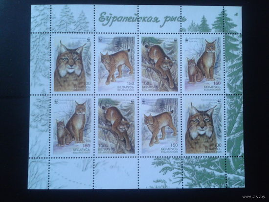 2000 Рысь WWF** м/лист