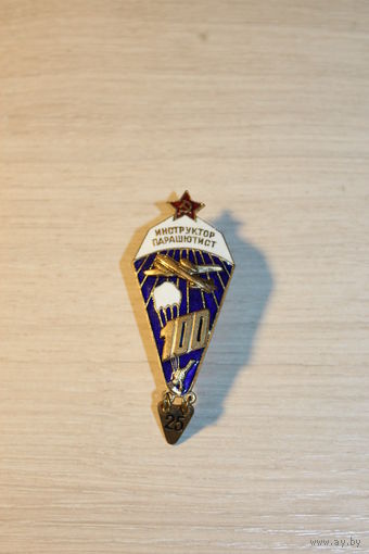Знак "Инструктор-парашютист", времён СССР, тяжёлый металл, эмаль целая, не ношенный..
