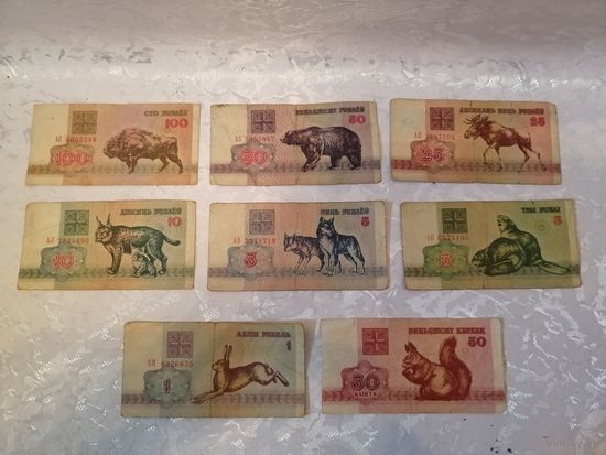 ДЕНЬГИ БЕЛАРУСЬ 1992г
