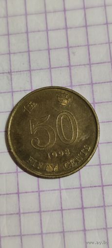Гонконг 50 центов 1998