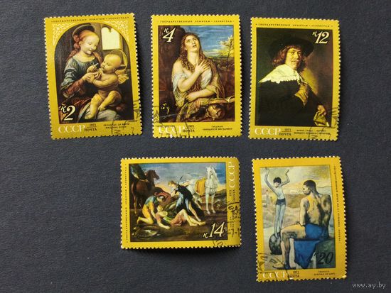 1971 СССР. Зарубежные картины в российских музеях