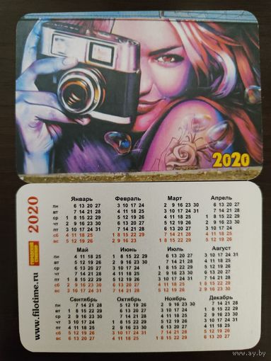 Календарик карманный Фотограф 2020г