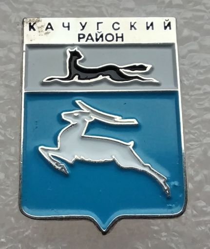 Качугский район. Иркутская область. (Тяжелый металл).