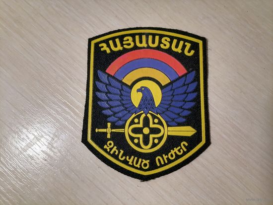 Шеврон
