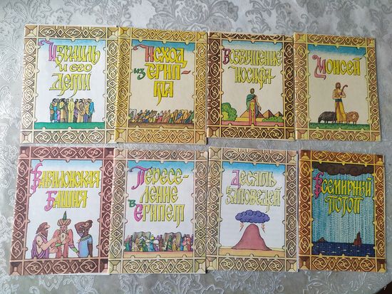 Книжки-малышки одним лотом\023