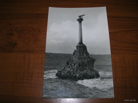 Севастополь Памятник затопленным кораблям 1969 год чистая