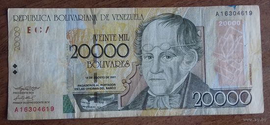 Венесуэла 20000 боливаров 2001