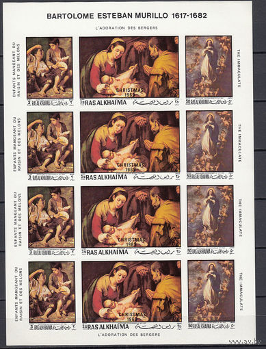 Живопись. Мурилло. Рас Эль Хаима (ОАЭ). 1970. Малый лист б/з. Michel N 349-351 (48,0 е).