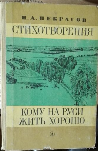 Книга в коллекцию