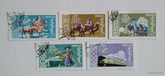Монголия.1961. Транспорт и связь
