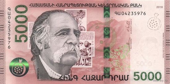Армения 5000 драм образца 2018 года UNC pw63