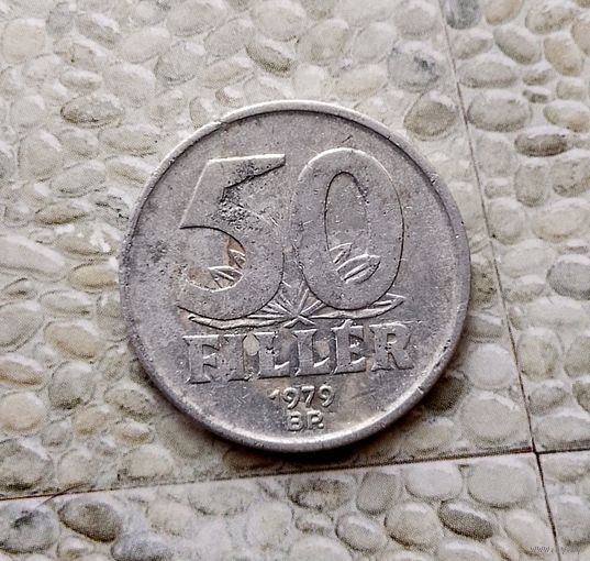 50 филлеров 1979 года Венгрия. Народная республика.