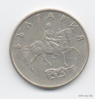 РЕСПУБЛИКА БОЛГАРИЯ 50 СТОТИНОК 1999.
