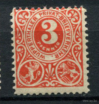 Германия - Вупперталь (B) - Местные марки - 1887 - Гербы Бармена и Эльберфельда 3Pf - [Mi.5a] - 1 марка. MNH.  (Лот 143AR)