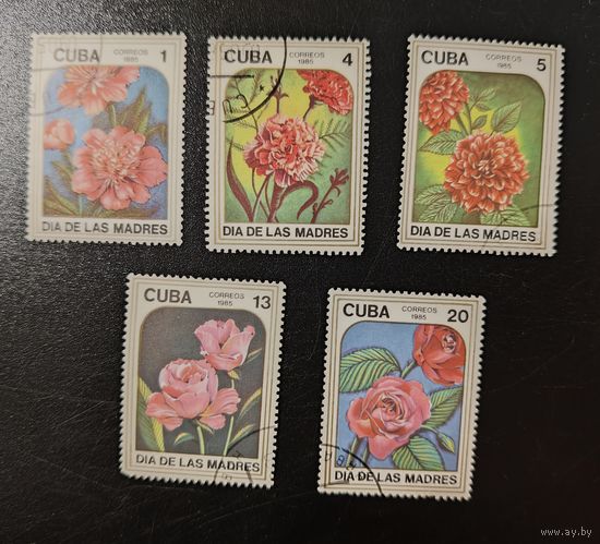 РАСПРОДАЖА КОЛЛЕКЦИИ. Куба. марки "цветы"