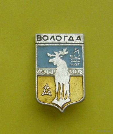 Вологда. 383.