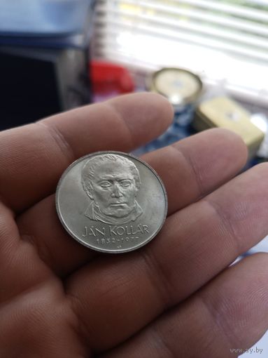 Чехословакия 50 крон 1977 ,125 лет со дня смерти Яна Коллара