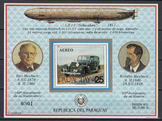 Авиация и транспорт. Дирижабль и автомобиль. Парагвай. 1980. 1 блок. Michel N бл349 (50,0 е).