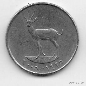 ОБЪЕДИНЁННЫЕ АРАБСКИЕ ЭМИРАТЫ 25 ФИЛ 2005. ФАУНА. ГАЗЕЛЬ