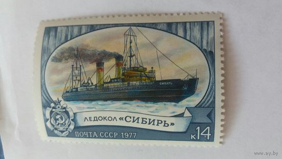 Ссср 1977