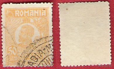 Румыния 1920 Король Фердинанд (серия 2)