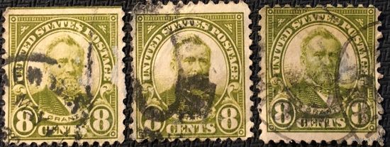 ЦІКАВІЦЬ АБМЕН! 1923, 8 цэнтаў