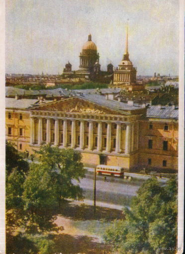 Чистая открытка 1955г. "Ленинград. Вид на Адмиралтейство" фото Р. Мазелев