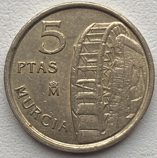 Испания 5 песет 1999 г. Мурсия
