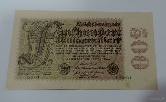 500 миллионов марок 1923 г. Германия.